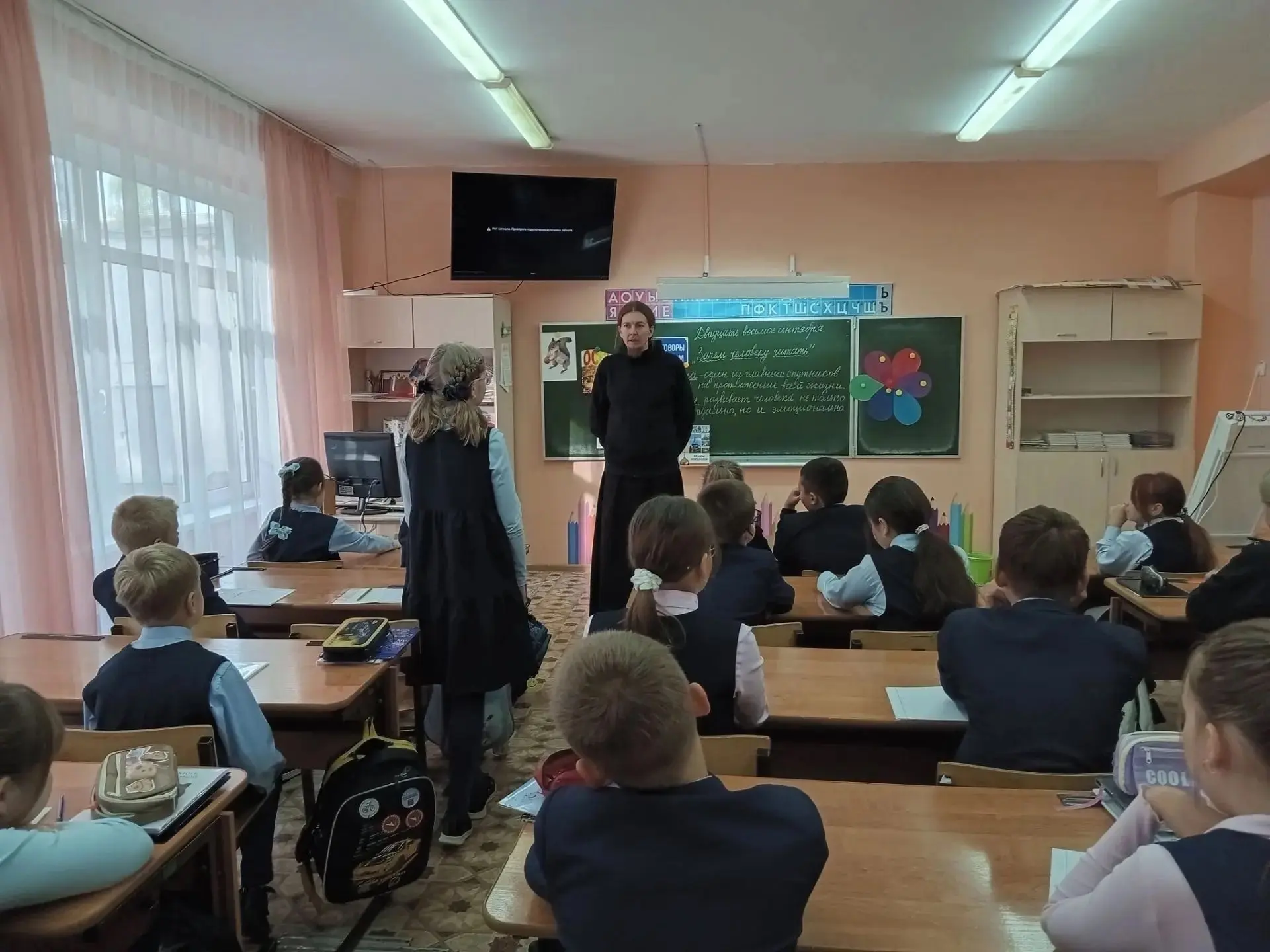 Тема: «Слово лечит, слово калечит»: в 4 «А» классе прошел важный разговор.