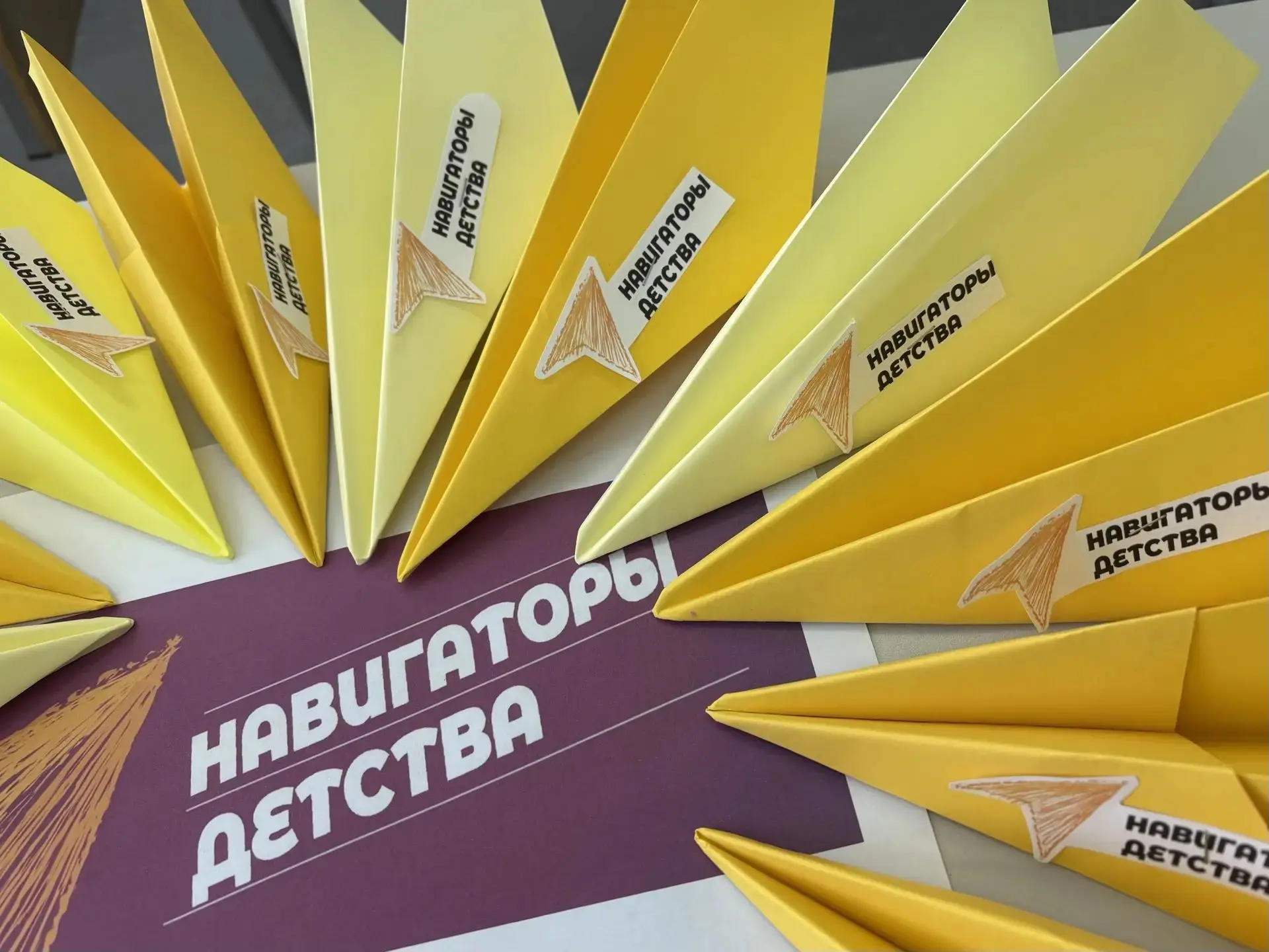 ✅  В рамках Всероссийского проекта «Навигаторы Детства» в нашей школе зародилась  тради...