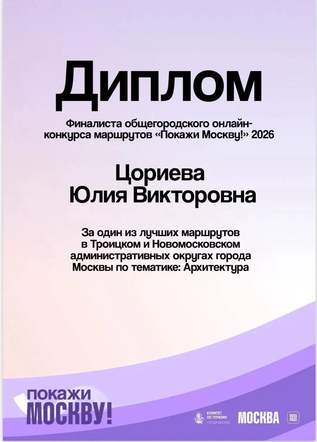 Медиа публикации