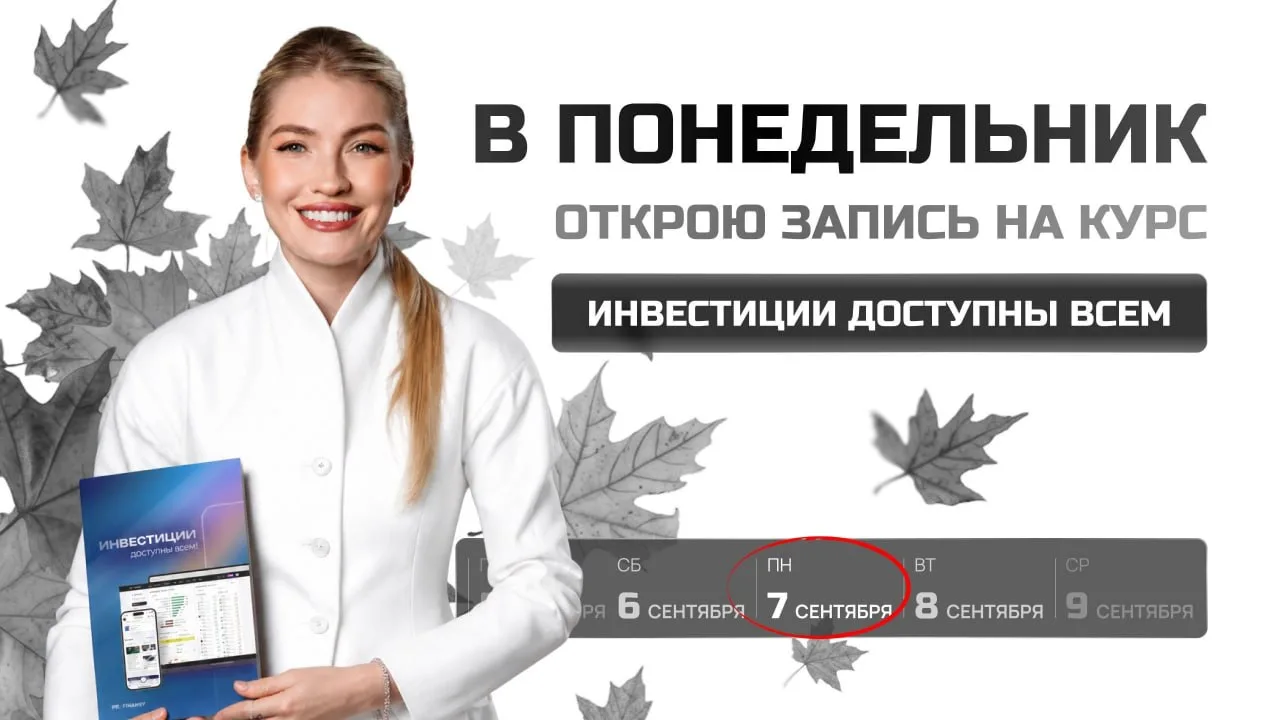 Если нет накоплений, что делать?