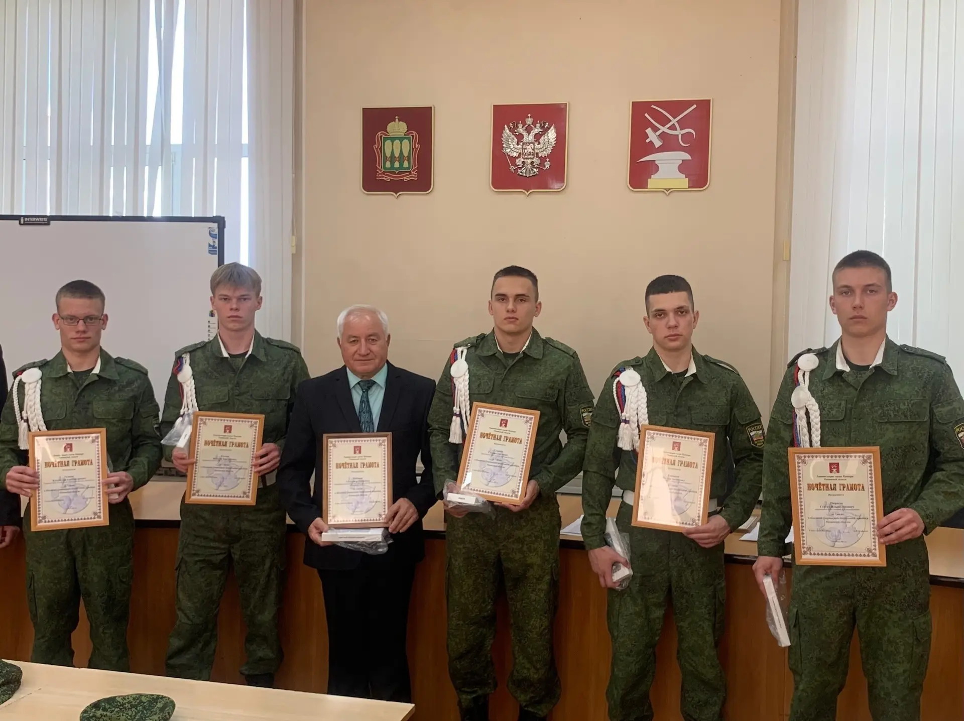 В администрации города состоялось награждение победителей и призеров по итогам муниципа...
