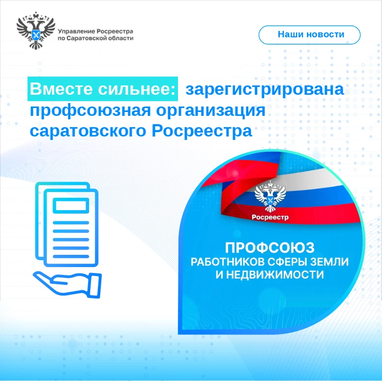 📢Отличные новости для нашей команды!