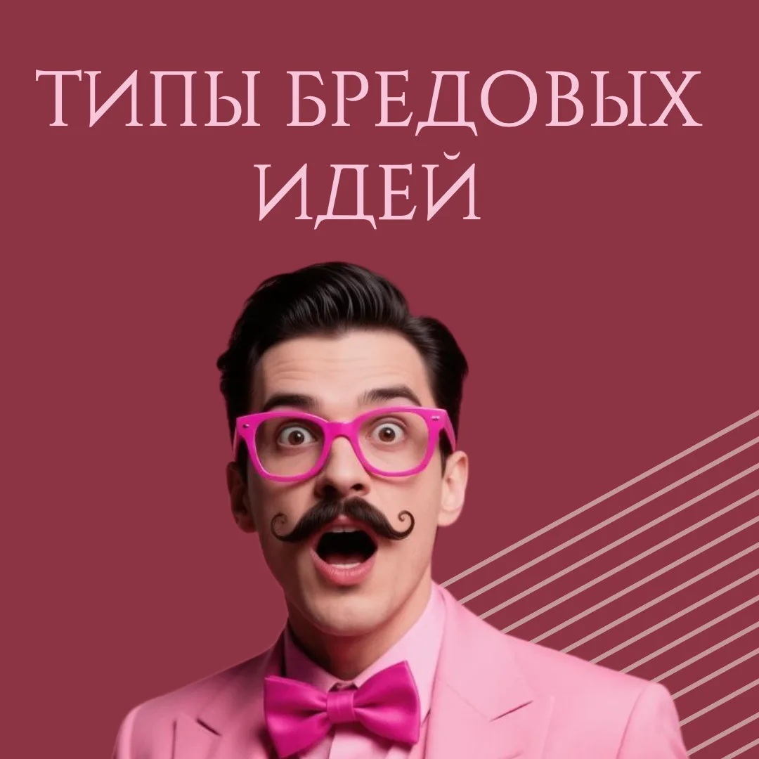 🍂 Осень — время перемен, а ещё, к сожалению, период, когда  обостряются психические ра...