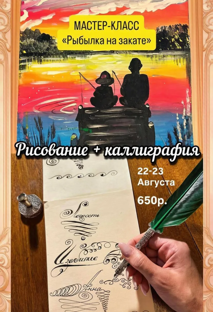 ХУДОЖКА ПРОСТРАНСТВО, ГДЕ РЕБЁНОК РАСКРЫВАЕТСЯ 🔹