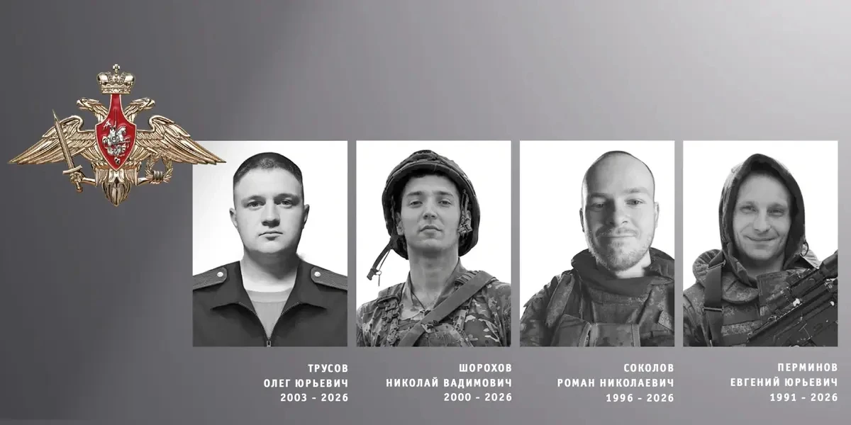 🏅В Ивановской области простились с участниками специальной военной операции Евгением П...