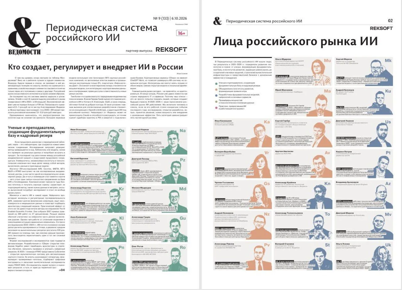▪️ Если собирать современное производство, то одного станка недостаточно — нужна систем...