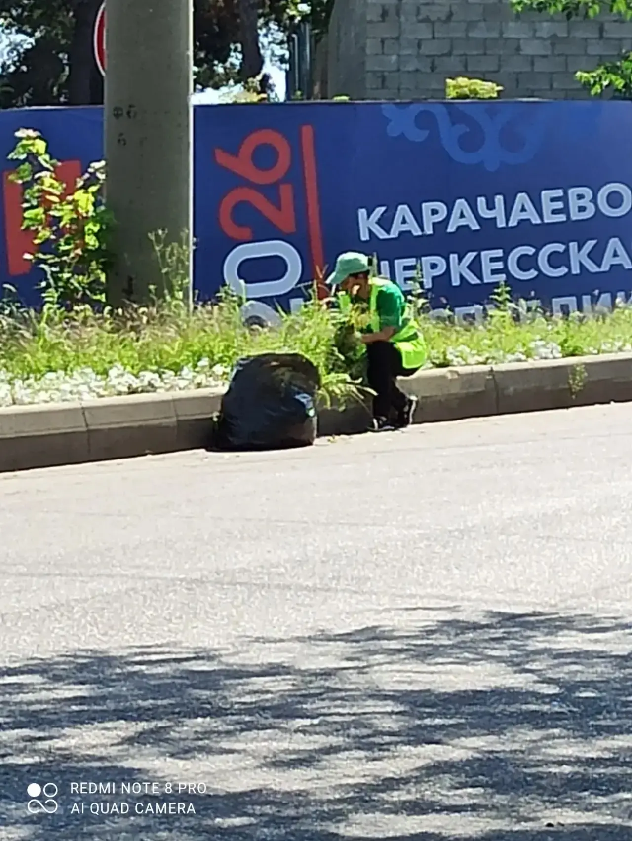 Здравствуй, Черкесск🕊️