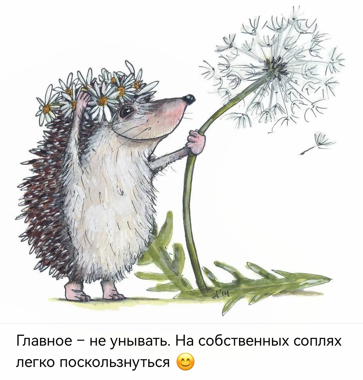 Доброе субботнее утро;)