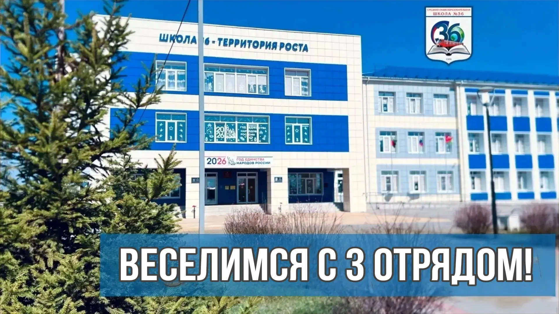 Отряд «Ассорти» — миксуем веселье и крутые эмоции! 🎉🍍

Третий отряд в деле! «Ассорти» — это ребята