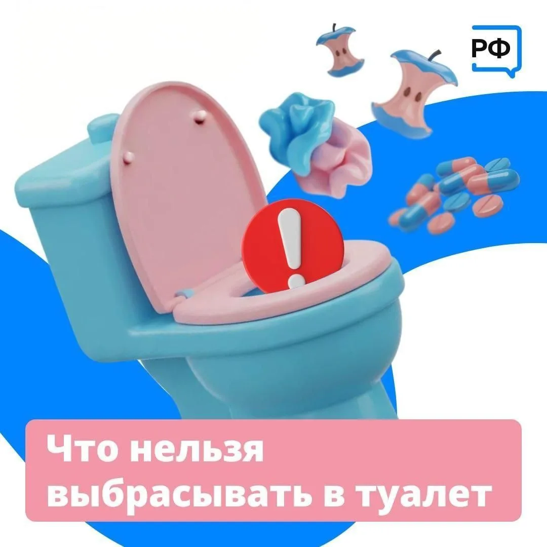 🫣 Засоры в канализационных сетях — одна из наиболее значимых проблем в сфере ЖКХ России.