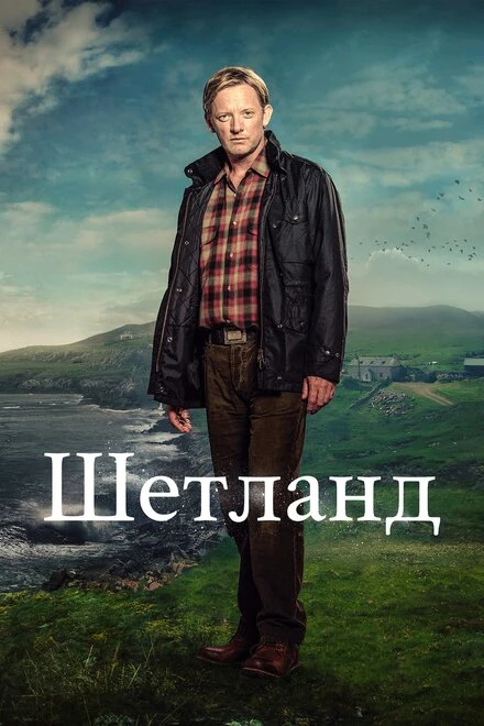 Сериалы, в которых убийства происходят в маленьких городках😎