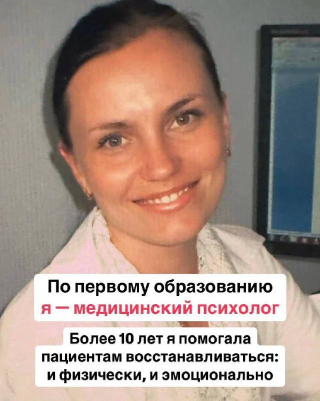 🔴 Я вообще-то должна была остаться в белом халате 🙂