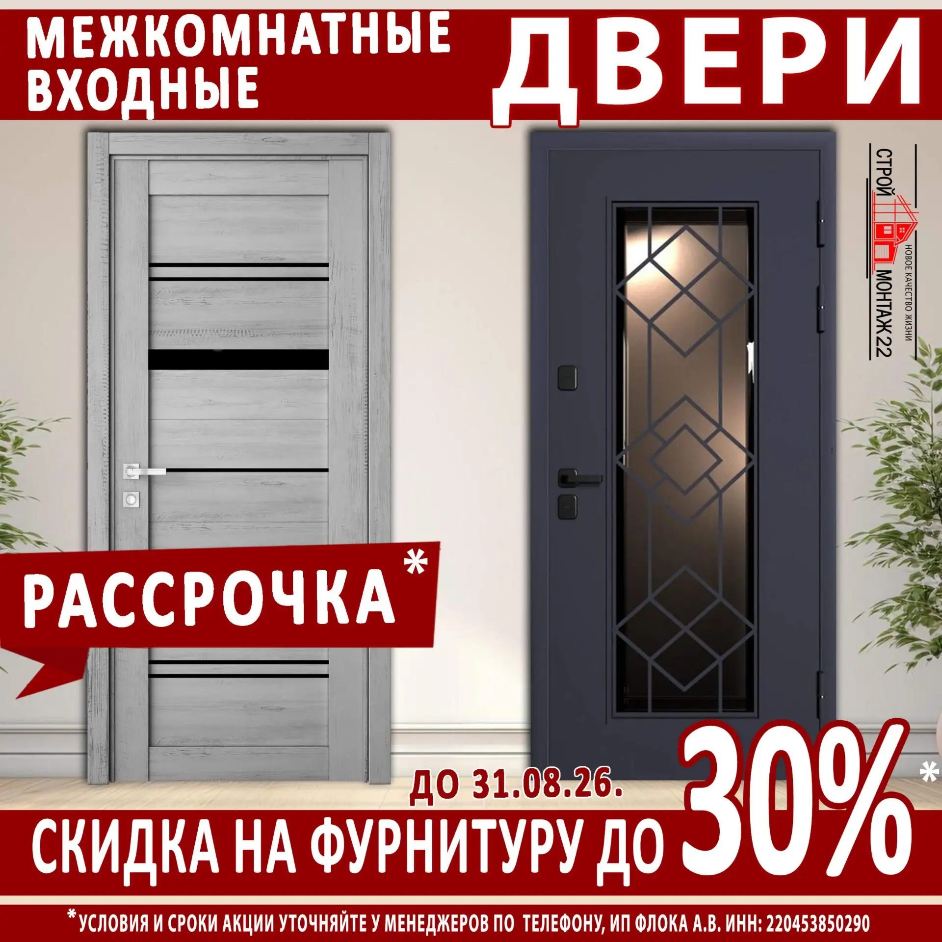🏡 Дверь — это не просто проём. Это настроение дома, его характер и ваша безопасность. ✨