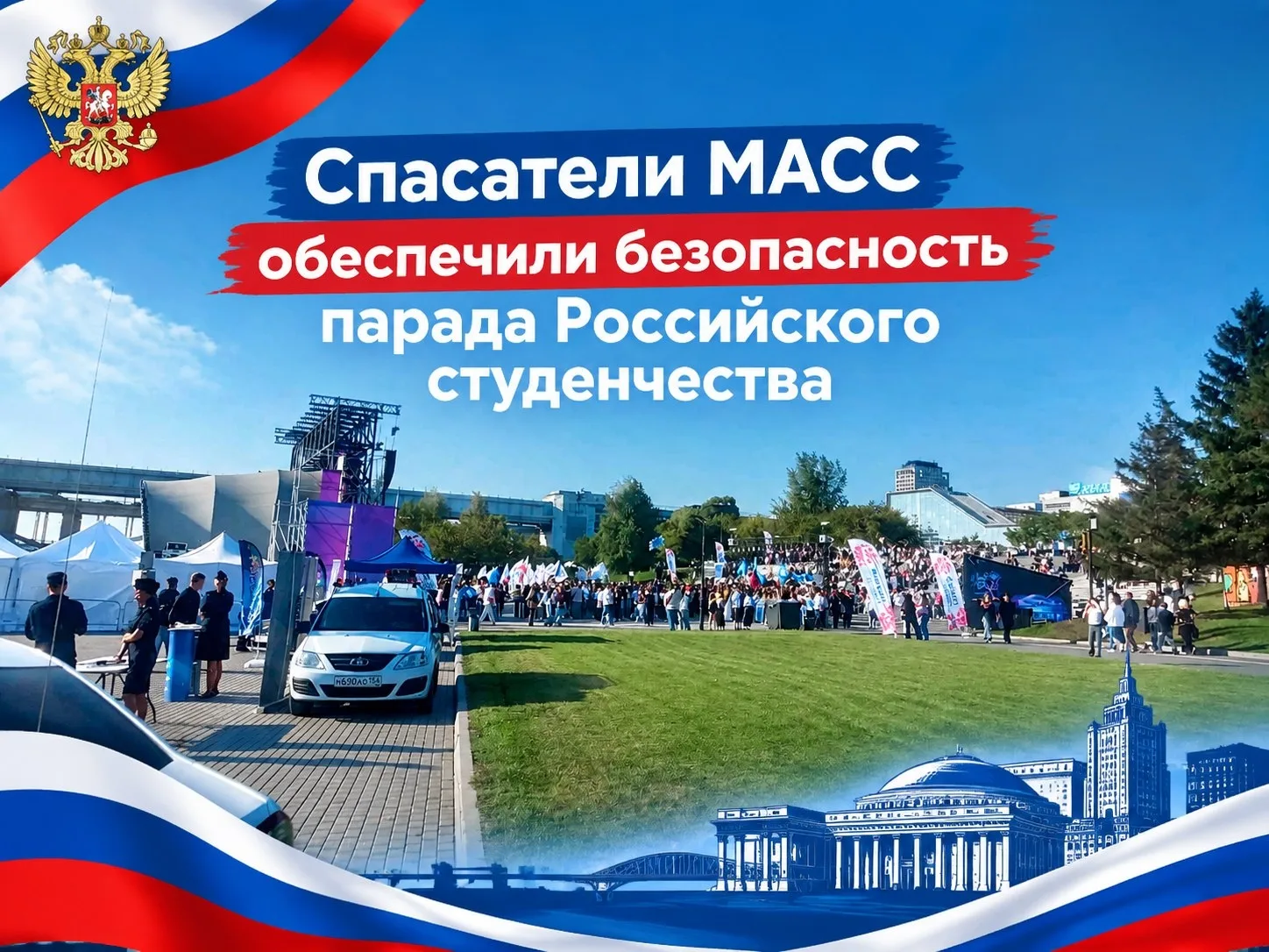 Вчера на Михайловской набережной было по-настоящему празднично и шумно. Пока студенты р...