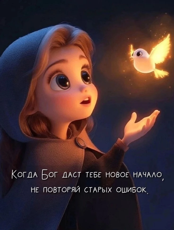 Открыточки - Подписаться