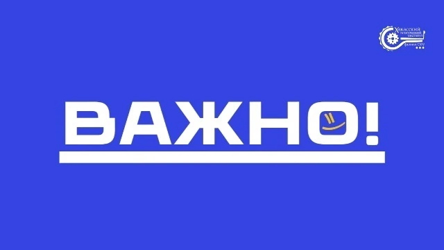 ⚡В ХТИ – филиале СФУ снижена стоимость на платное обучение на программы бакалавриата, с...