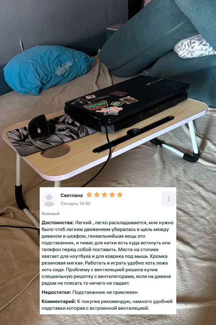 ♥️ Мы любим читать ваши отзывы