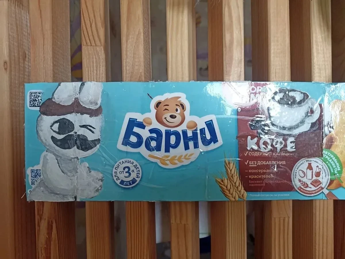 Одобряем?
