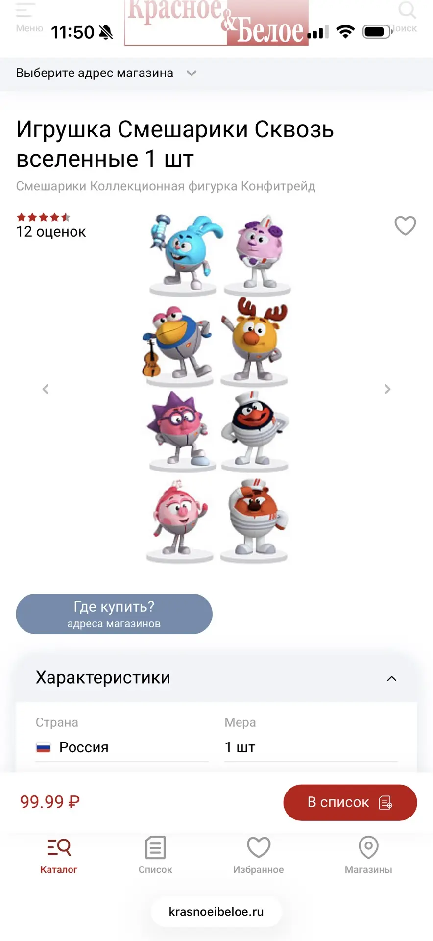 Изображение 2 к публикации «Инсайд»