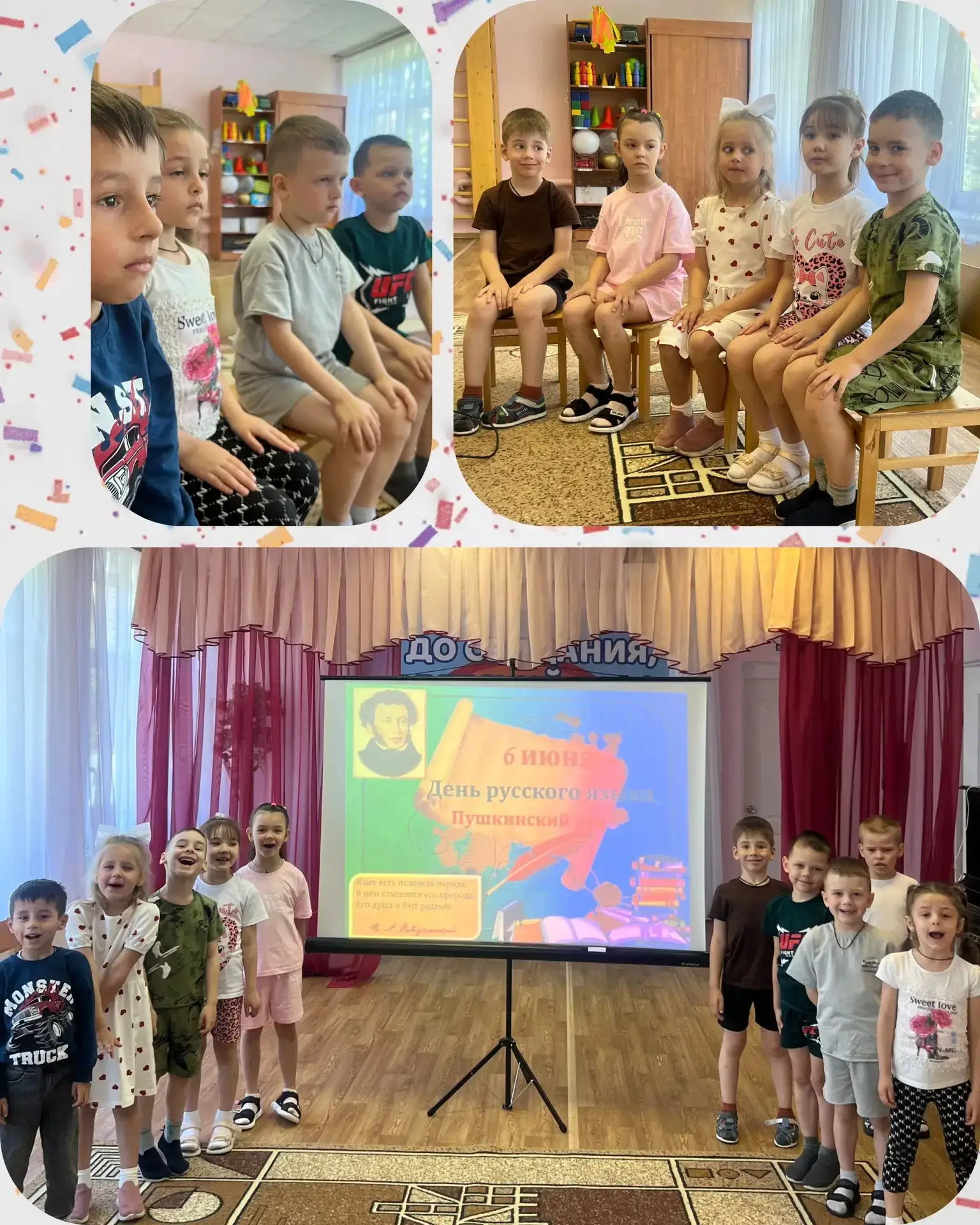 Сегодня дети подготовительной группы отмечали праздник Русского языка! 🥳📚