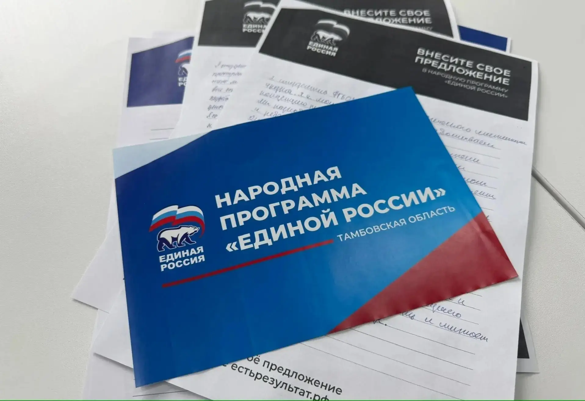 7 мая в Котовске состоится очередной муниципальный форум «Есть результат» по реализации Народной про