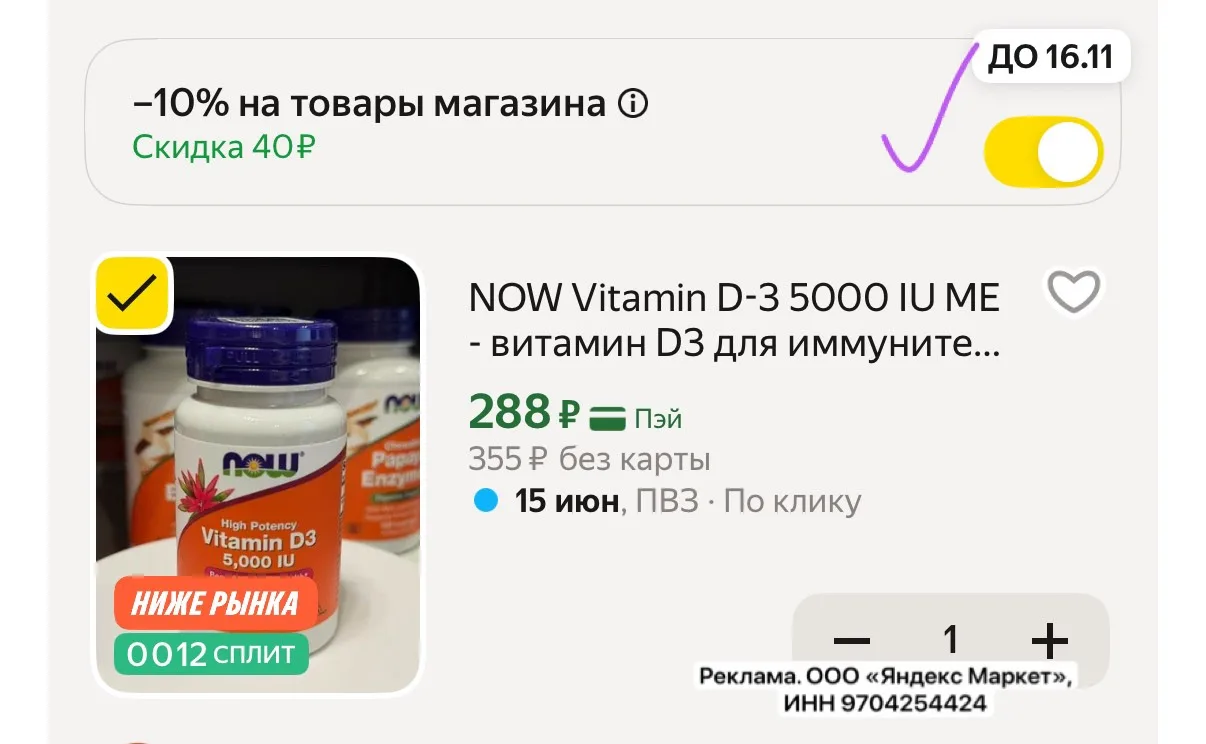 Супер цена 🔥🔥🔥