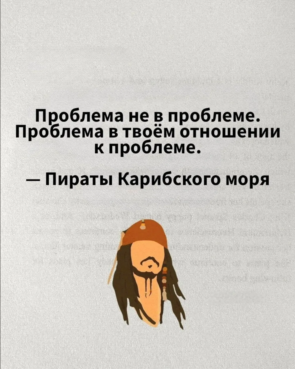 Философия Disney и Pixar.