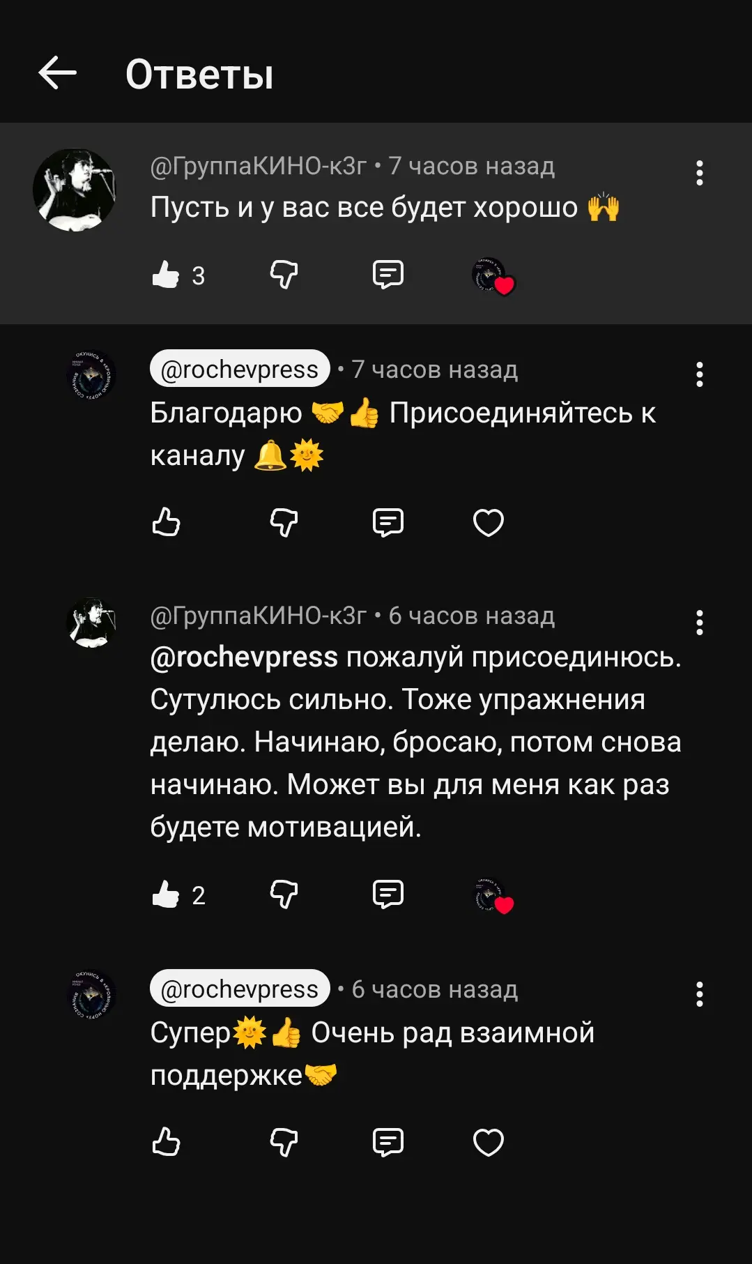Присоединяйтесь 🔔