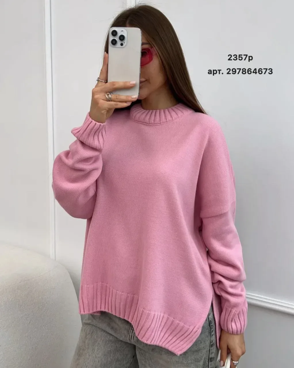 Подборочка розовых свитеров💞