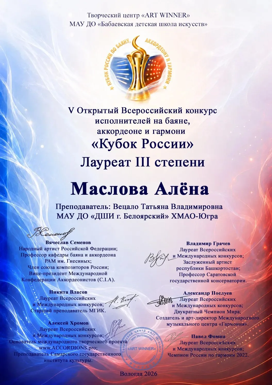 Медиа публикации