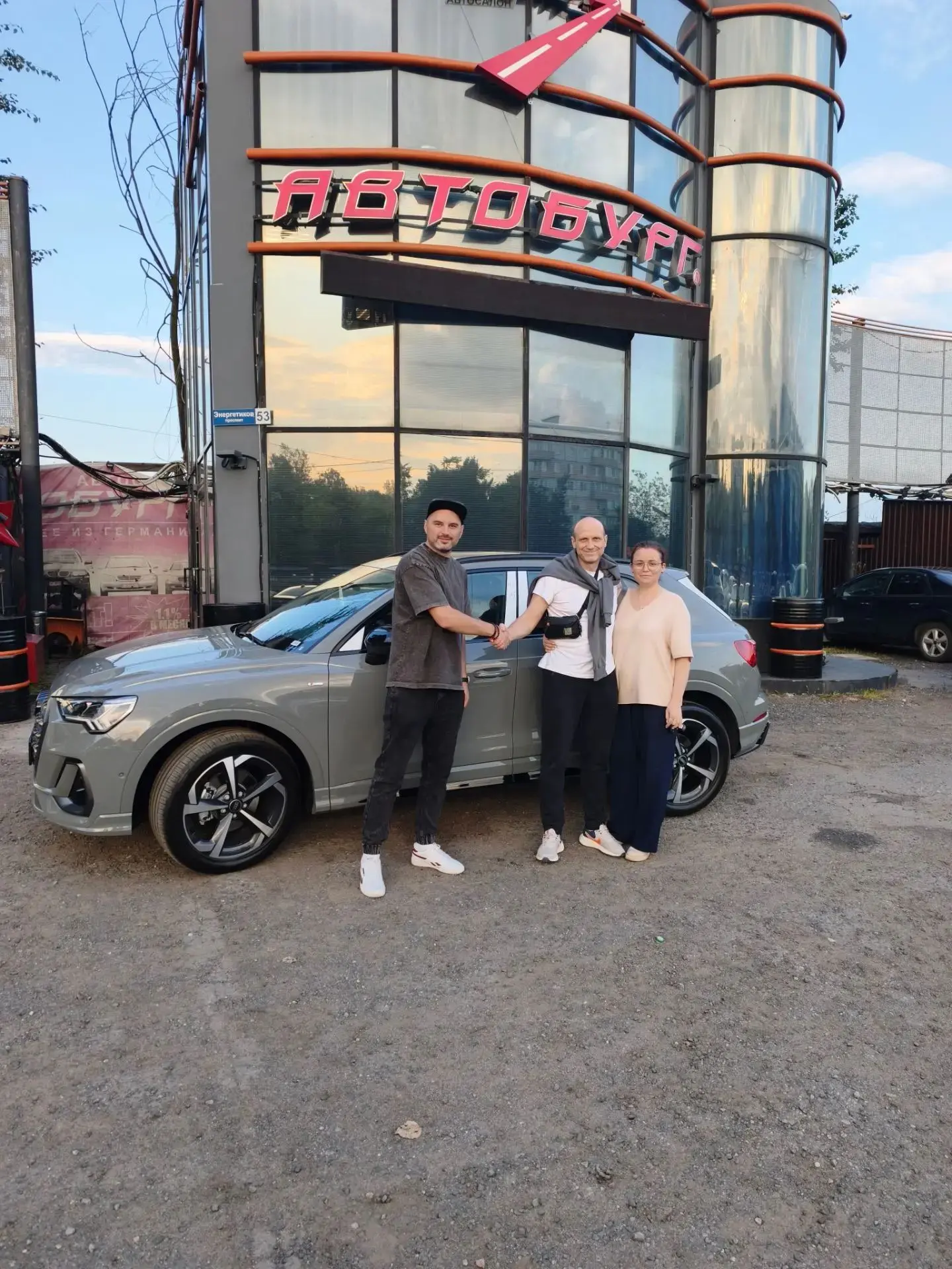 🎆Поздравляем Кирилла с супругой с покупкой Audi Q3🎉

Пусть Ваш новый автомобиль радует Вас каждый 