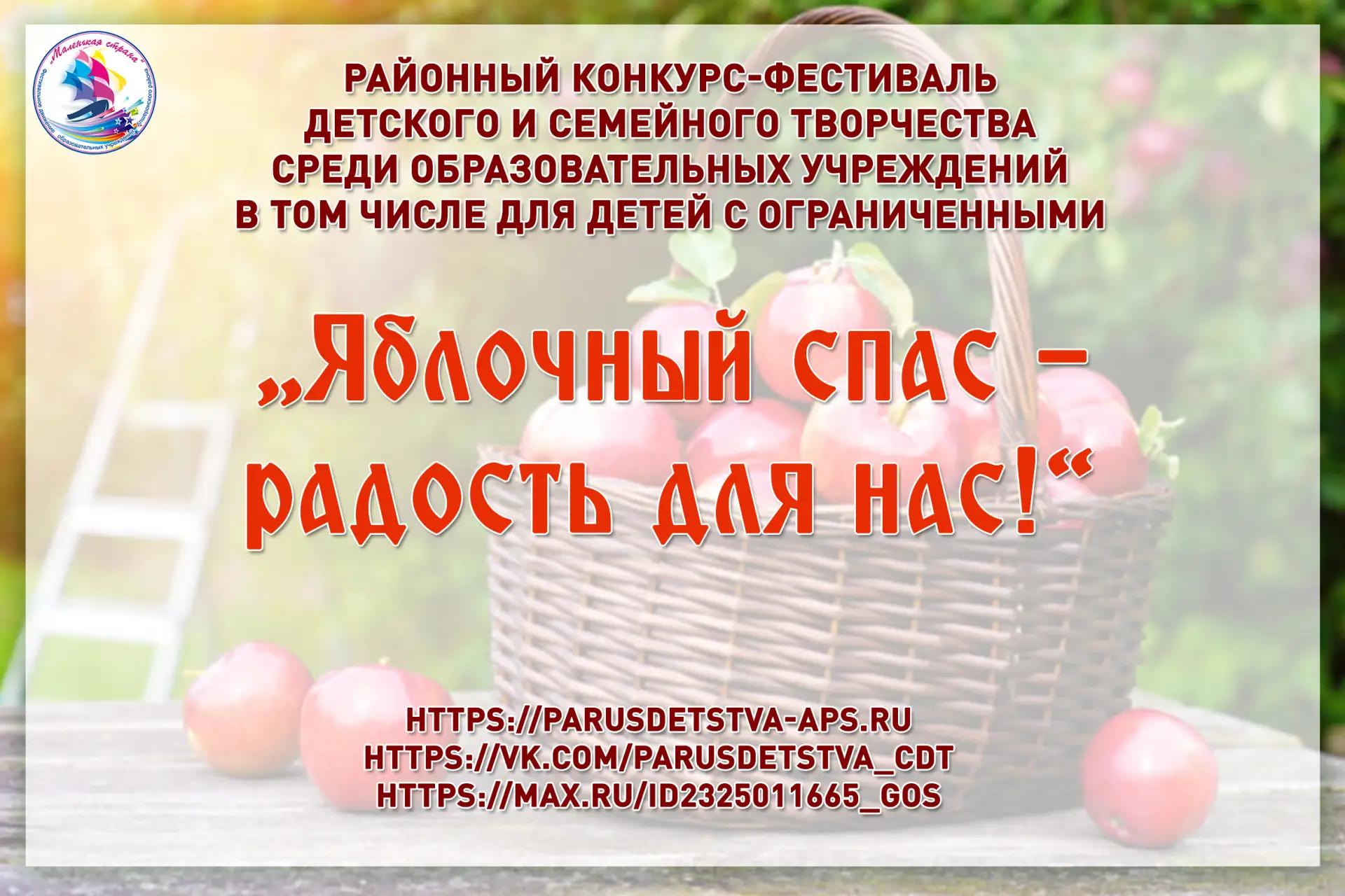 Друзья! У нас для вас хорошая новость — мы продлеваем приём заявок и конкурсных работ н...