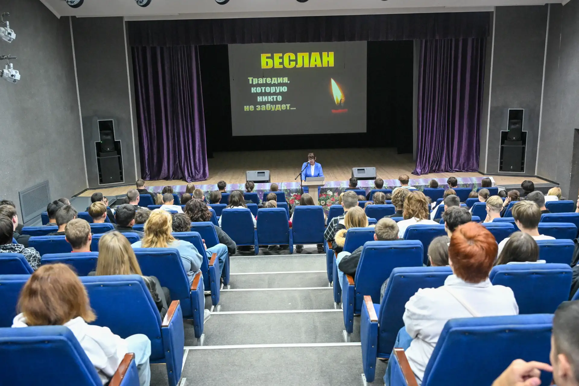 ✅3 сентября в календаре памятных дат отмечен как День солидарности в борьбе с терроризм...