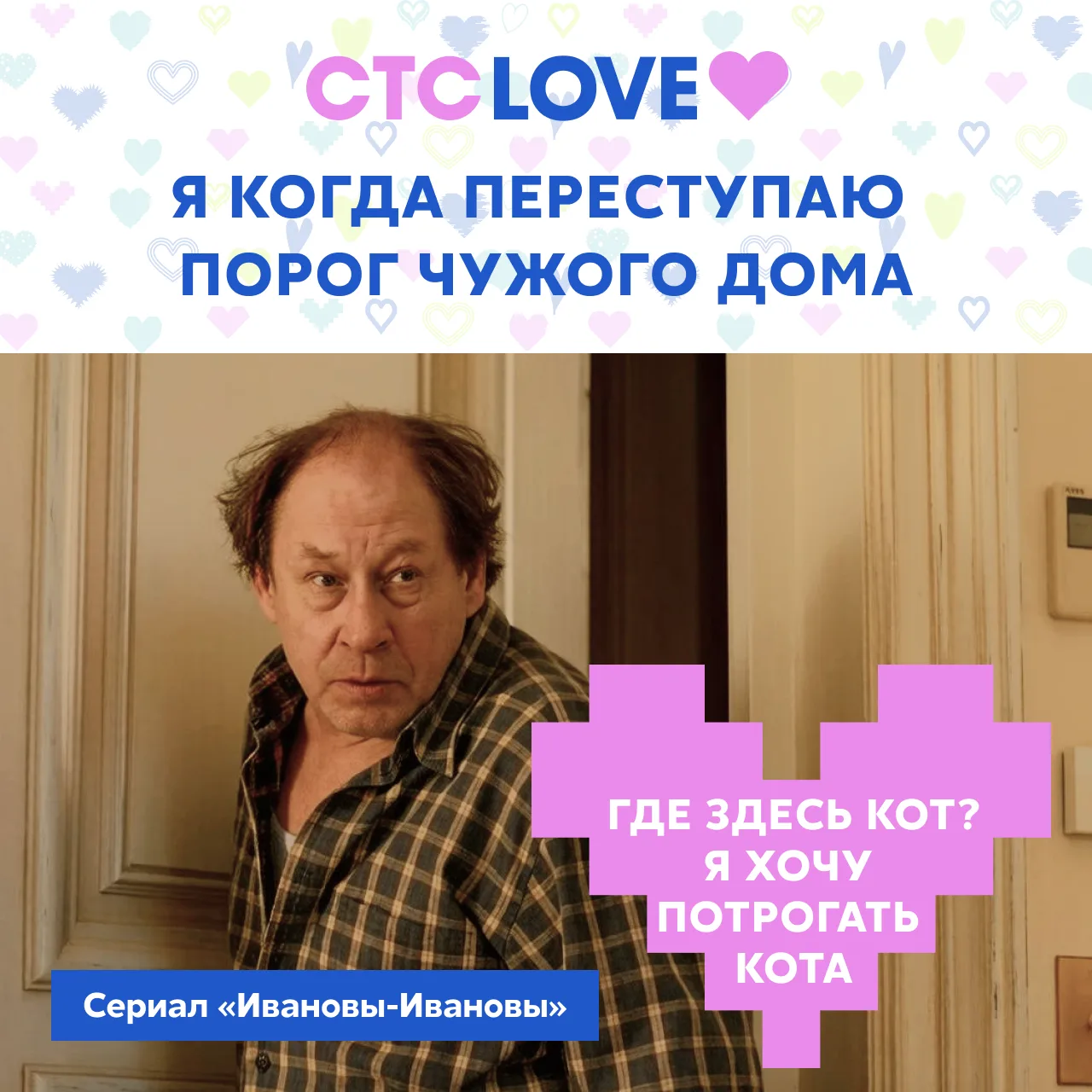 Если нет котика — я мимо!🎀