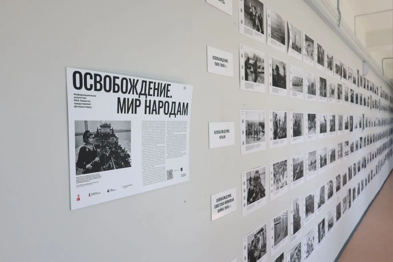 История, ожившая в фотографиях: в СахГУ прошла презентация модулей комплексной мобильной экспозиции 