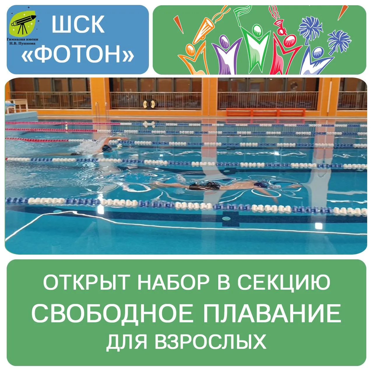 💫Уважаемые жители г. Москвы!