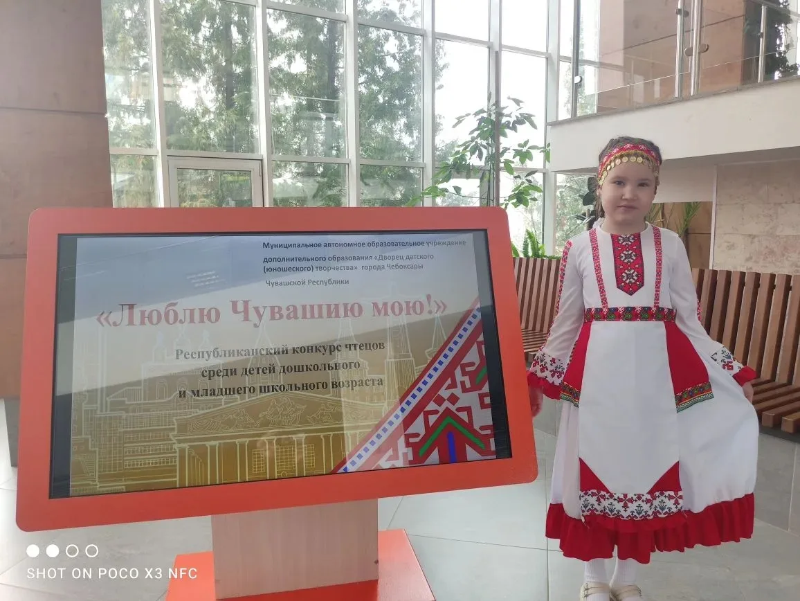✨В стенах Дворца детского (юношеского) творчества г. Чебоксары вновь зазвучали стихи о любви к родно