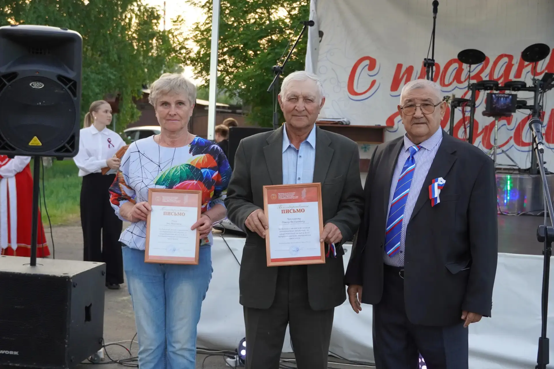 Во время праздничной программы «Сердце России бьётся в каждом из нас», посвящённой Дню России, предс