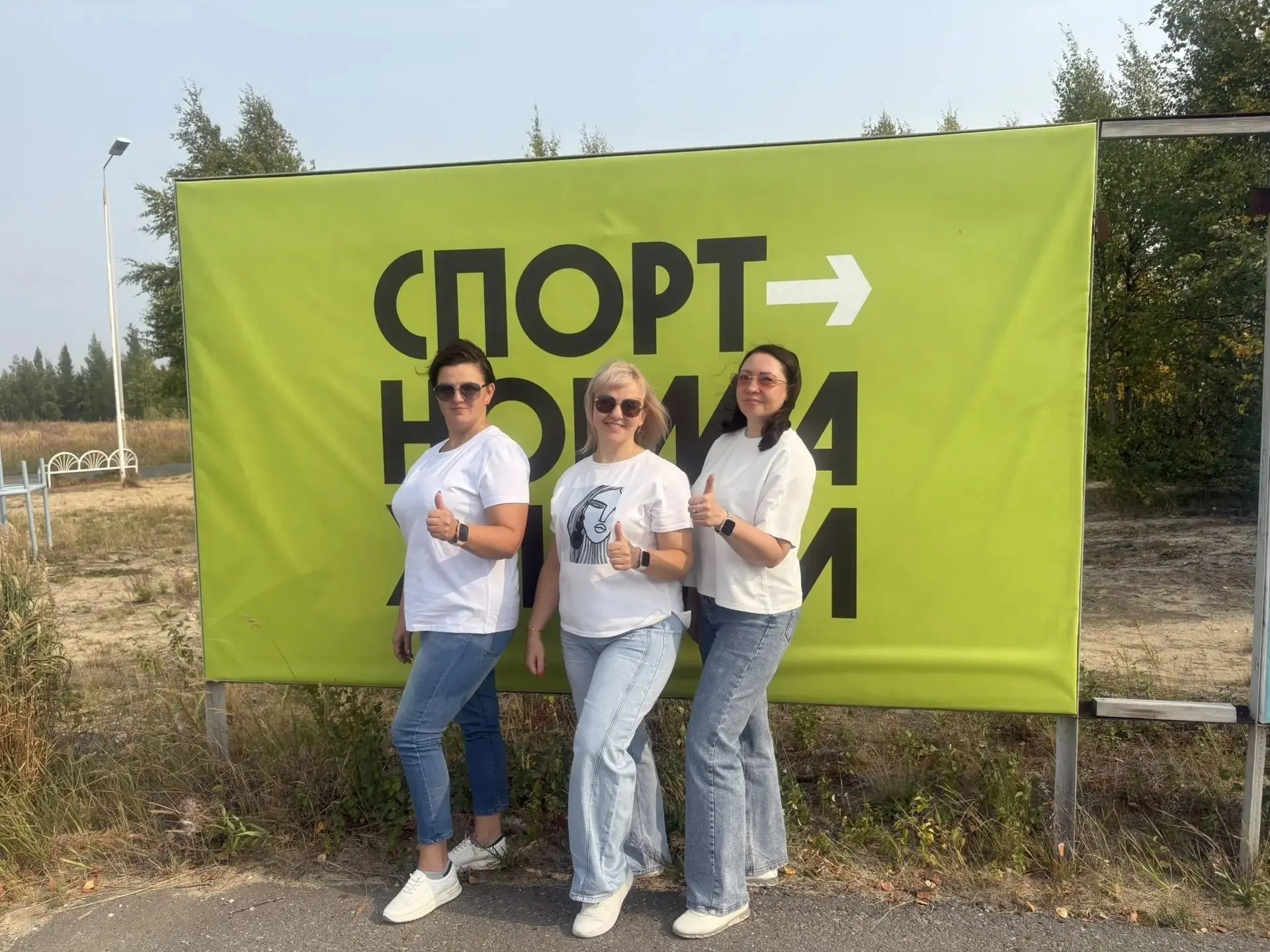 #НиДняБезДвижения: заряжаем батарейки перед 1 сентября 👍