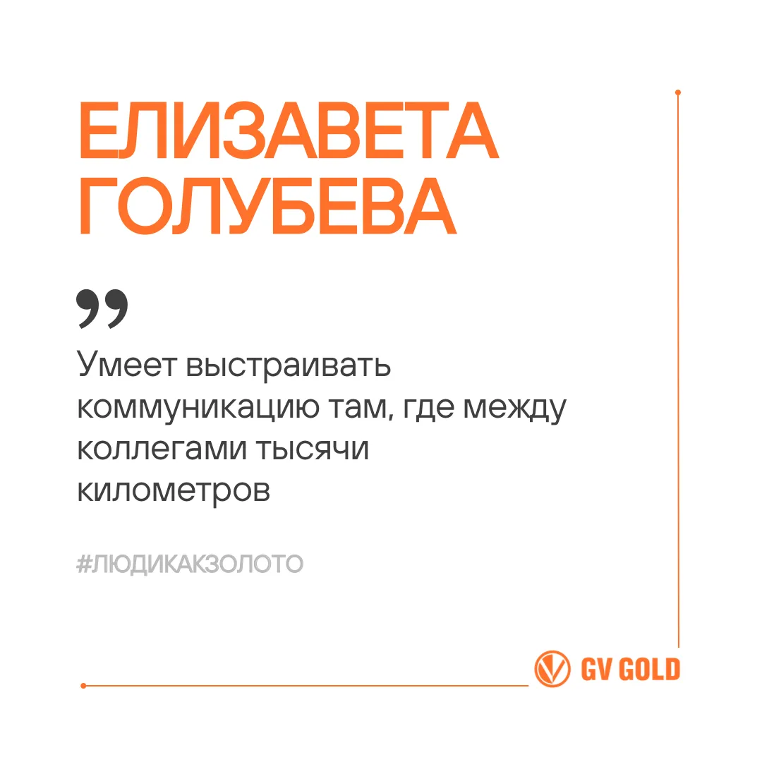 Накануне 8 Марта рассказываем о женщинах, которые работают в компании.