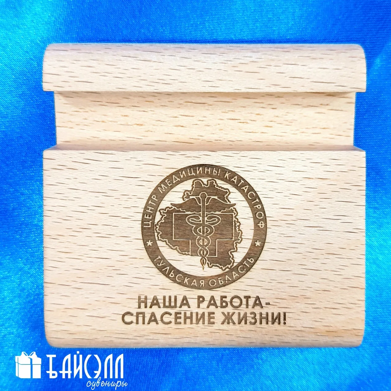 📱Подставка под телефон из натурального дерева с индивидуальной гравировкой для Центра медицины ката