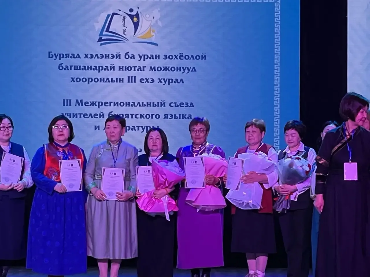 📚14 мая 2026 года учителя бурятского языка и литературы школ и воспитатели ДОУ Закамен...