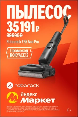 🔥 Пора обновить бытовую технику — без переплаты и хлопот!