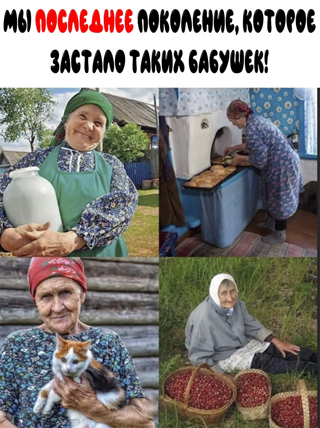 Цените, то что у вас есть! 👇 ❤❤❤