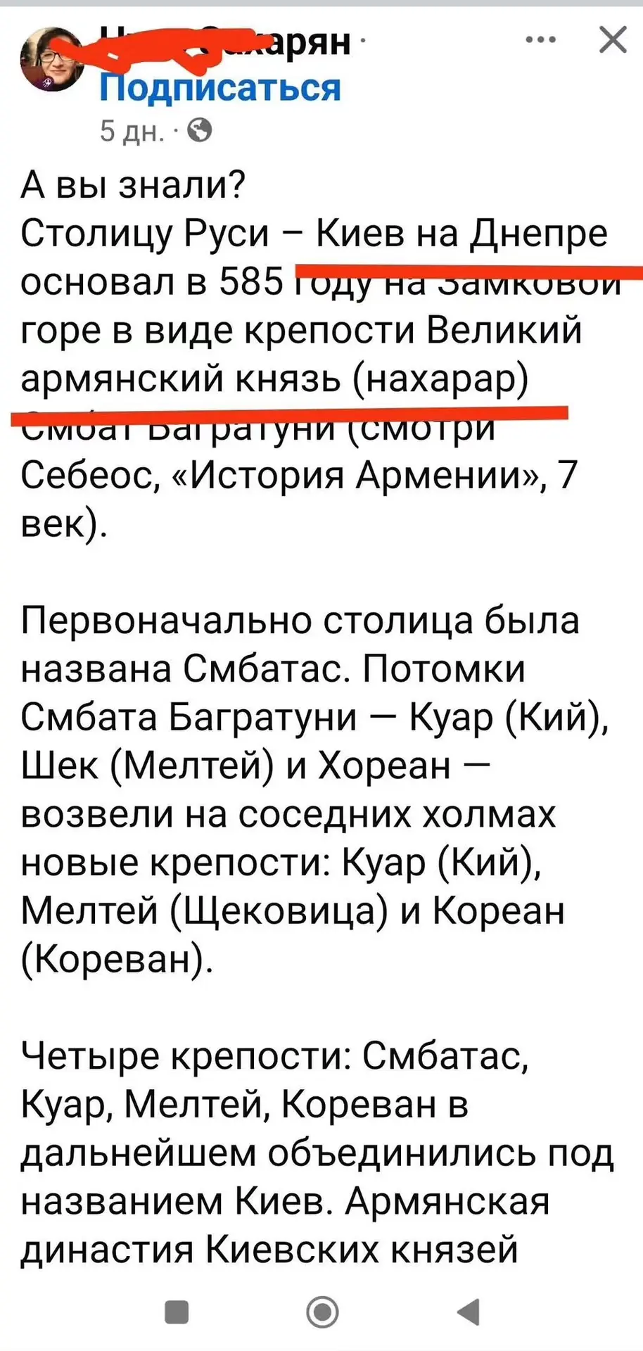 Появились новые претенденты на выкапывание Черного моря.