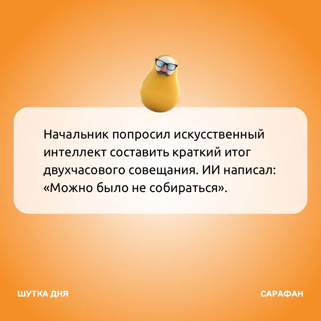А он определенно что-то знает 😏
