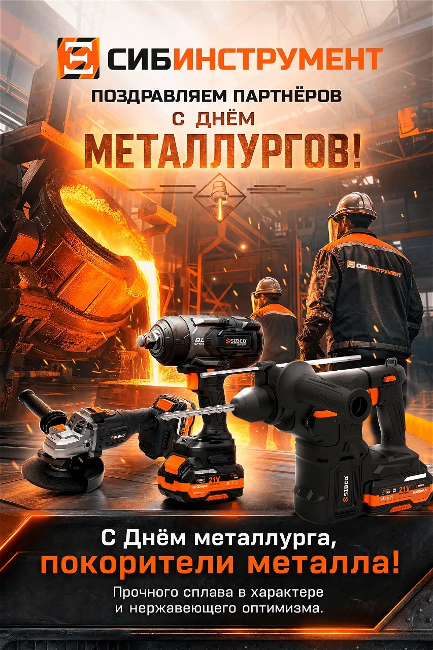 Уважаемые партнеры!