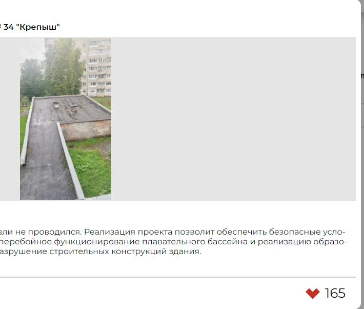 Дорогие родители, коллеги, друзья, жители города Новочебоксарска!