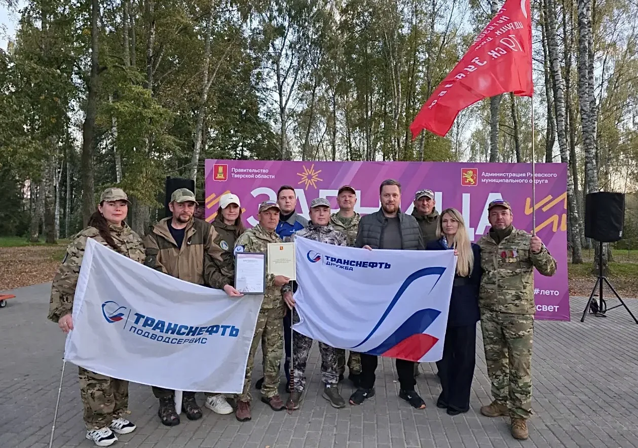 Волонтеры «Транснефть – Дружбы» приняли участие в поисковой экспедиции «Ржев. Калининск...