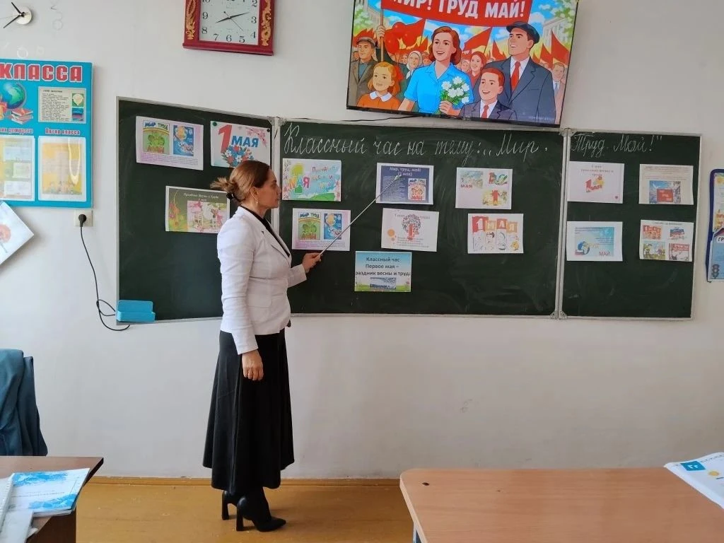 🌸 В преддверии светлого праздника 1 Мая в МКОУ «Адильянгиюртовская СОШ им. Закарьяева ...